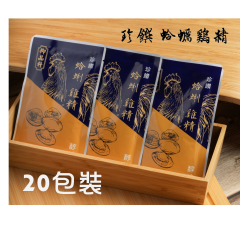 20入 -【珍饌】養生蛤蜊雞精 年前特價優惠