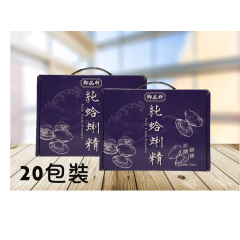 20入 -【珍饌】純蛤蜊精  年前特價優惠