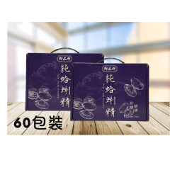 60入 -【珍饌】純蛤蜊精  年前特價優惠